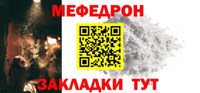 гидра Гай