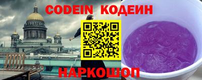 гидра Гай