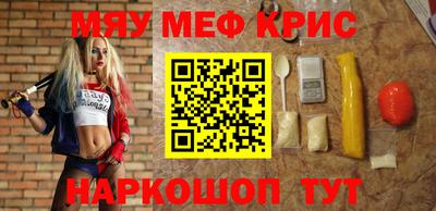 меф Донской