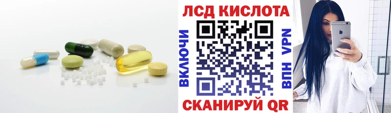 купить   Михайловск  Лсд 25 экстази ecstasy 