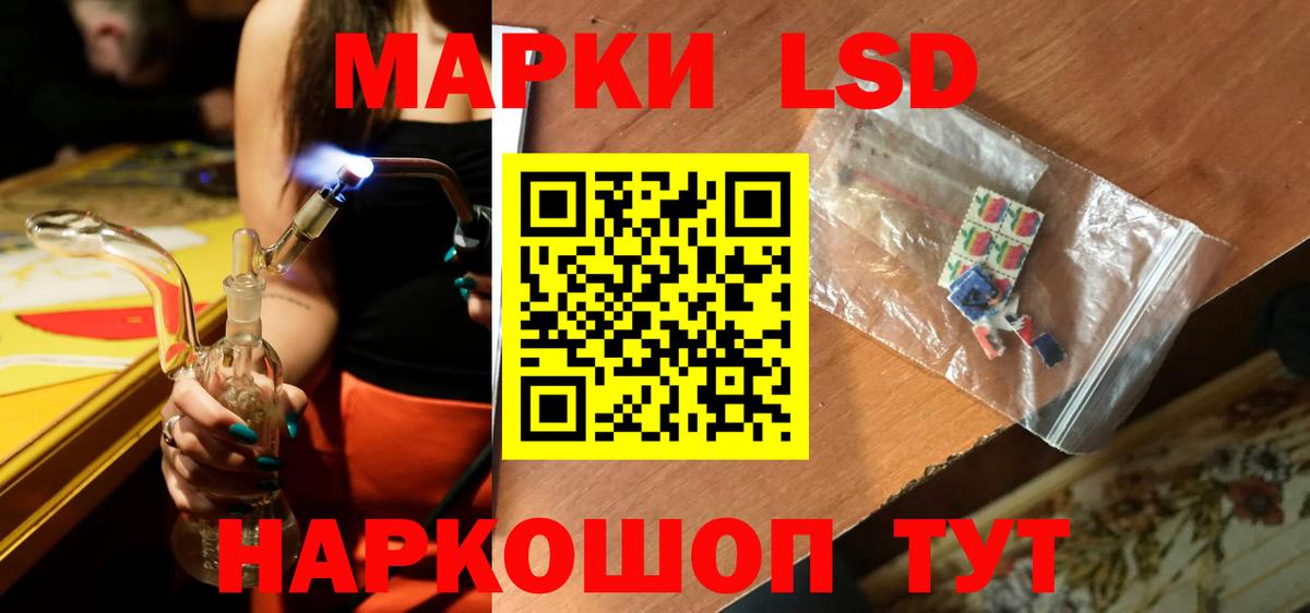 ЛСД экстази ecstasy Михайловск