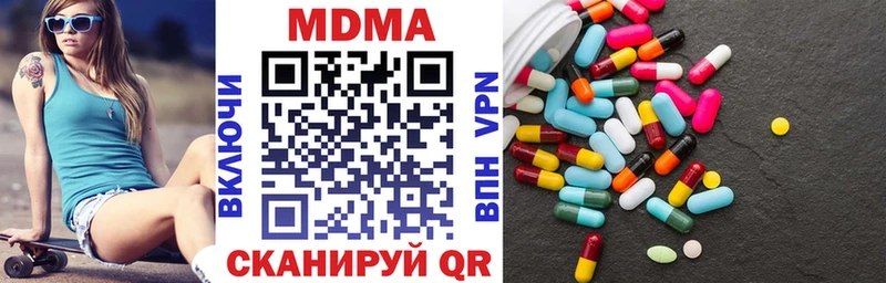 дарнет шоп Михайловск МДМА кристаллы