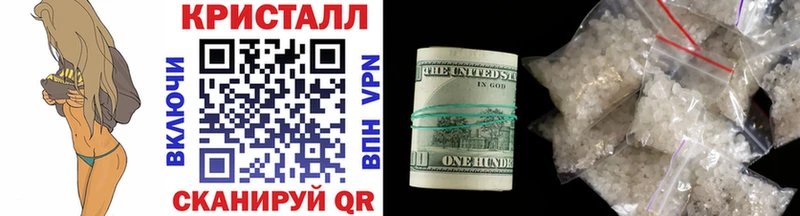 МЕТАМФЕТАМИН пудра Михайловск