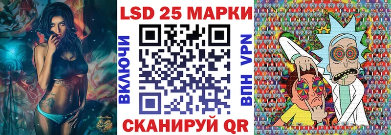 Марки 25I-NBOMe 1500мкг  Михайловск 