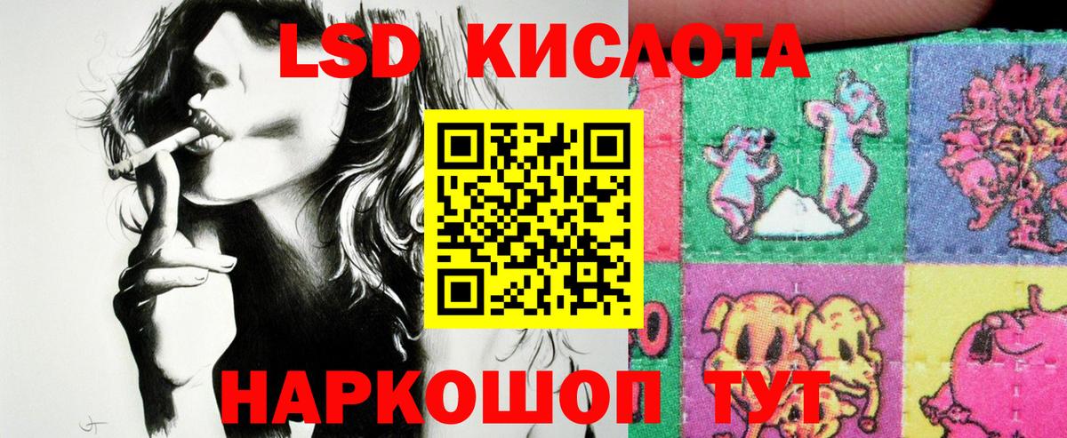 Марки NBOMe 1500мкг Михайловск