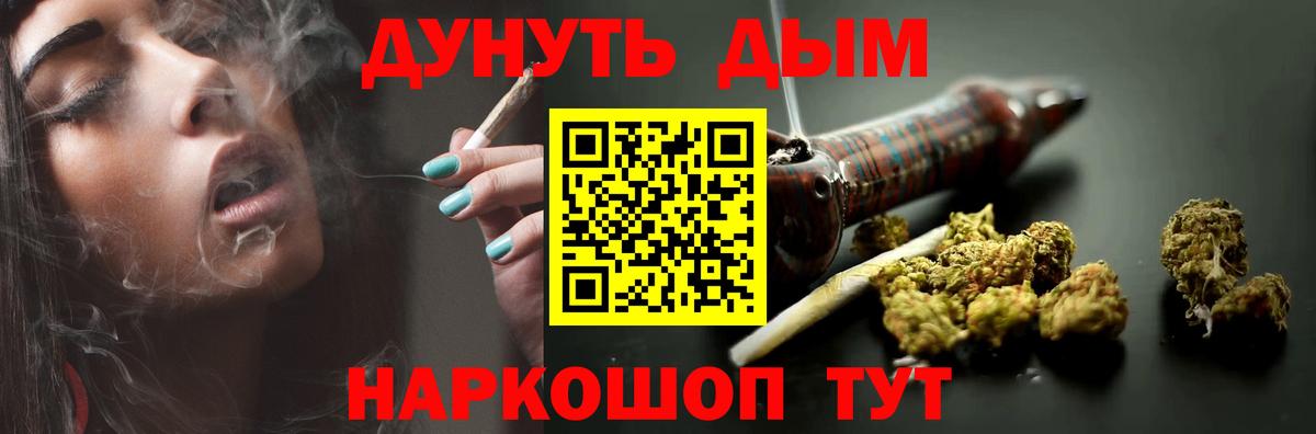 Шишки марихуана MAZAR  Бошки Шишки конопля  Канабис SATIVA & INDICA  Михайловск  Вход с VPN 